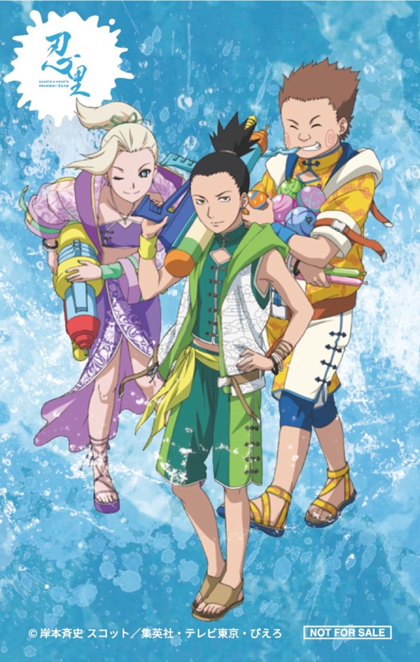 NARUTO」ナルトもサスケもサクラも“水遁”で夏満喫♪七夕はナルトと星空