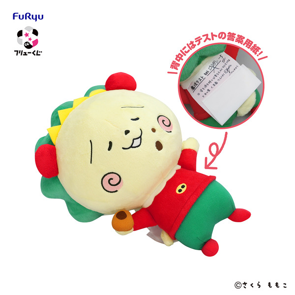 コジコジ」大きなぬいぐるみが当たるチャンス♪ 「フリューくじ」が7月