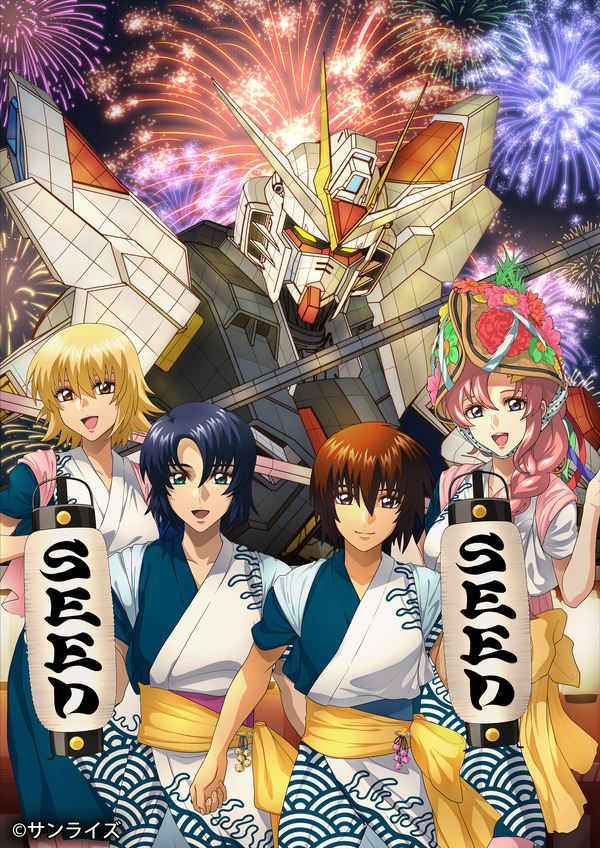 マイフリ&インジャが巨大ねぶたに!? 「機動戦士ガンダムSEED FREEDOM