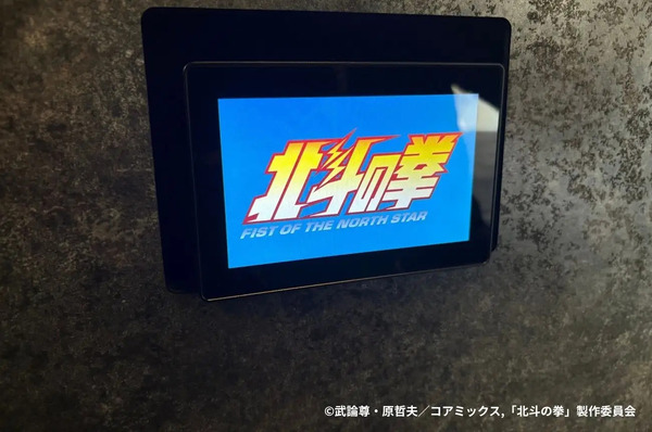 北斗の拳」原哲夫直筆イラスト＆サインの窓埋めボード付き！7台限定