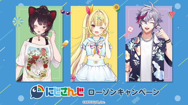 rinon315 　星川サラ　ココス×にじさんじコラボ にじさんじ」ローソンキャンペーン開催！ 戌亥とこ、星川サラ、不破湊