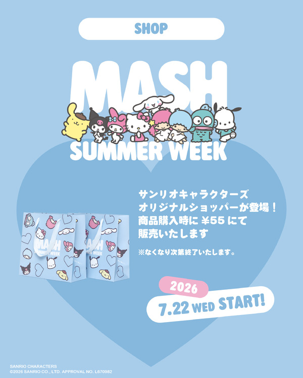 ポムプリ、シナモン、キティたちが人気9ブランドとのコラボ