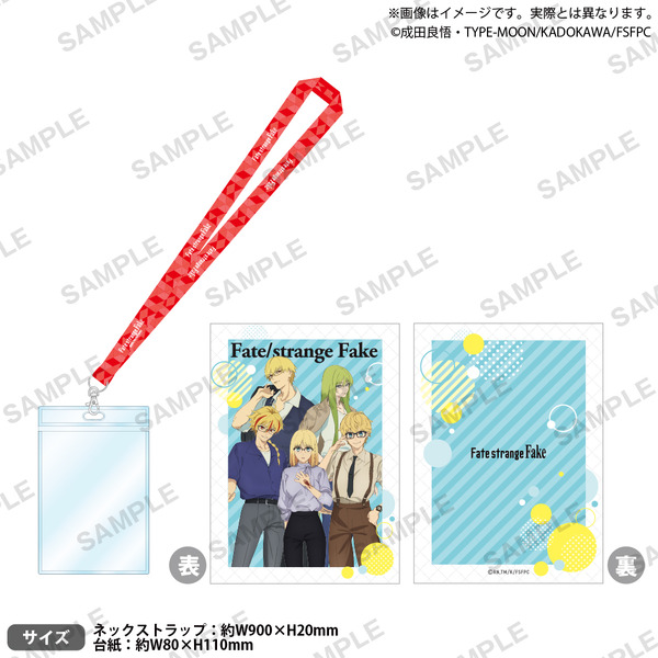 セイバー、アヤカの描き下ろしビジュアル♪ 「Fate/strange Fake」POP