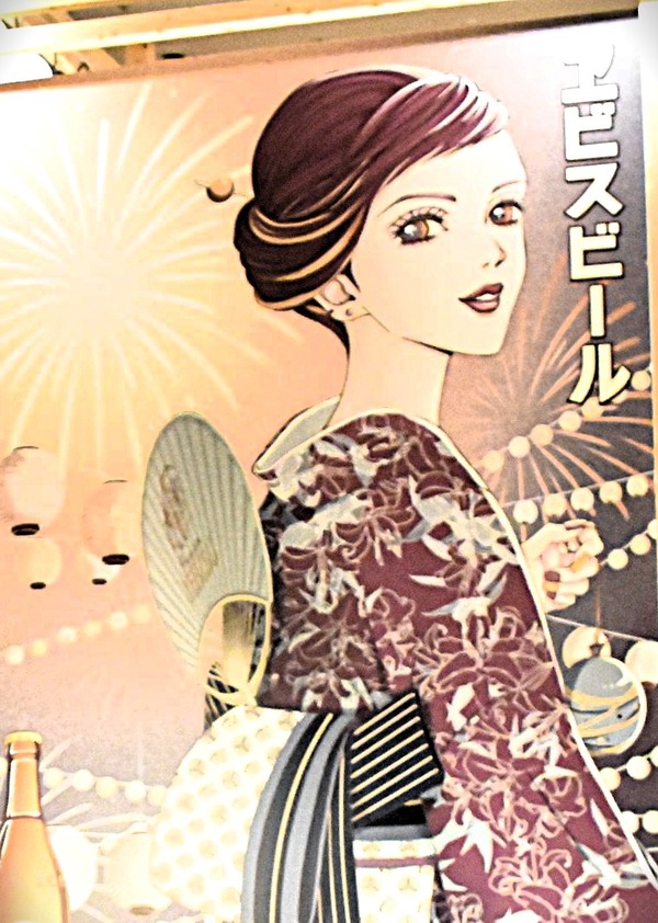 矢沢あい×ヱビスビール」描き下ろし“浴衣”美人画で一杯♪ 限定ビール