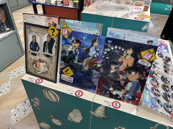 コナン、ハイキュー!!、ちいかわ…夏休みに行きたいコラボ＆展覧会を
