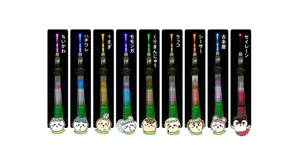 コナン、ハイキュー!!、ちいかわ…夏休みに行きたいコラボ＆展覧会を