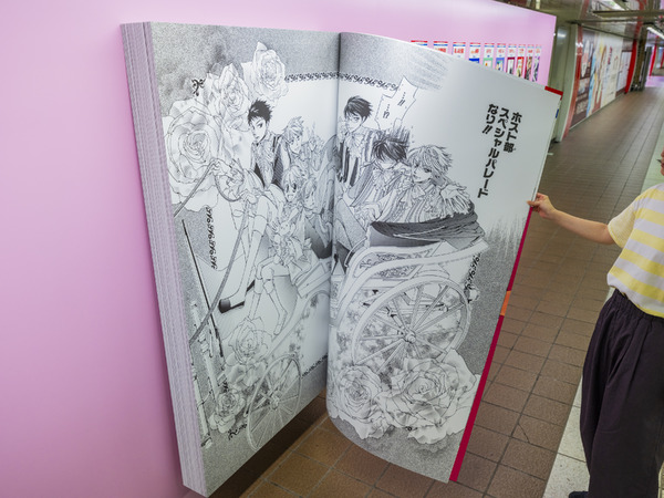 夏目友人帳」「桜蘭高校ホスト部」の“巨大まんが”が出現!? 34作品が
