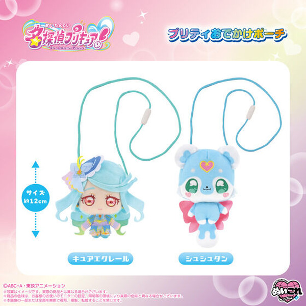たんプリ」キュアエクレール＆シュシュタンが早速グッズ化！ おでかけ