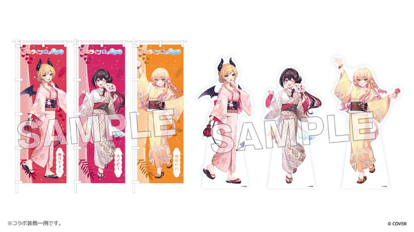 ホロライブ×極楽湯 コラボ装飾のぼり 桃鈴ねね ホロライブ」癒月ちょこ、AZKi、桃鈴ねねの描き下ろしグッズ登場&香り