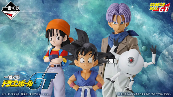 ドラゴンボールGT」孫悟空、トランクスたちを並べてOPやEDが再現可能