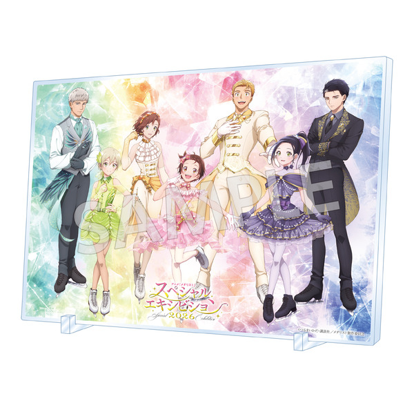 メダリスト」いのり＆司vs光＆夜鷹のド迫力イラストがかっこいい