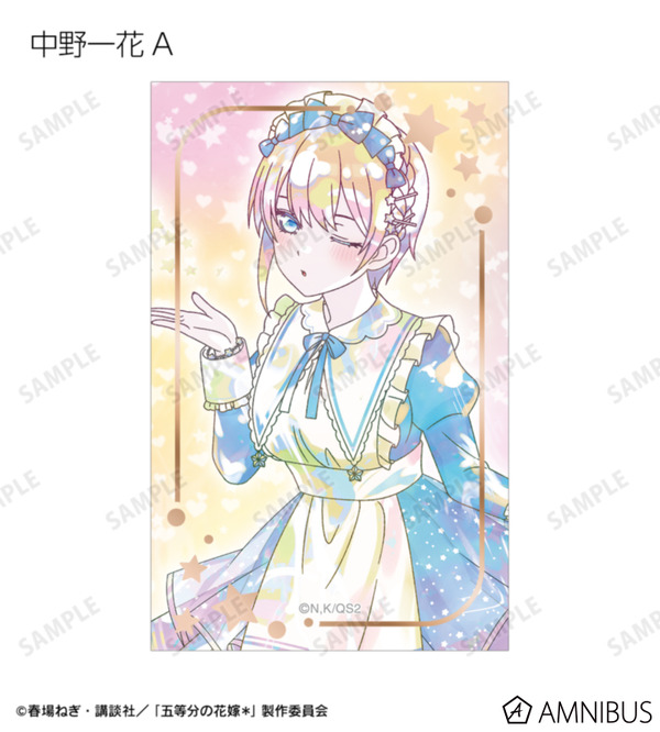 五等分の花嫁」二乃、三玖、四葉たちがパステル調の“星空メイド”姿で