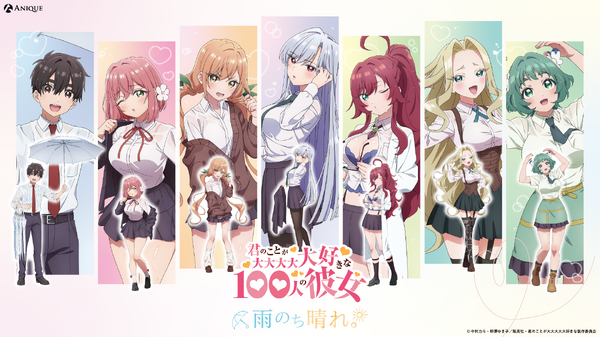 「100カノ」雨のち晴れ。テーマの描き下ろしグッズ登場 POP UP SHOP＆web販売決定