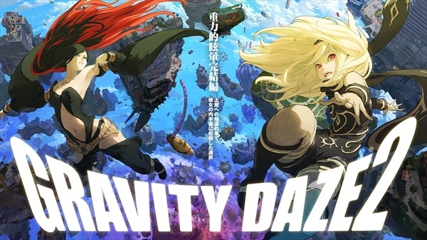 スタジオカラーが「GRAVITY DAZE」をアニメ化 フル3Dで重力アクション