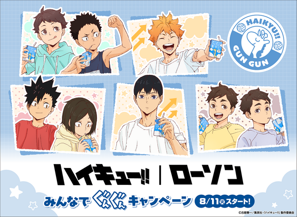 ハイキュー!!」研磨や宮ツインズの小学生姿が可愛すぎる…!!「ぐんぐん