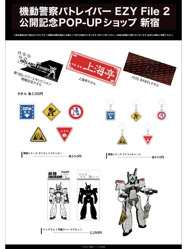 ⚠️激レア 超人バロムワン ボップ たんちき 探知機 台紙付き 店頭展示