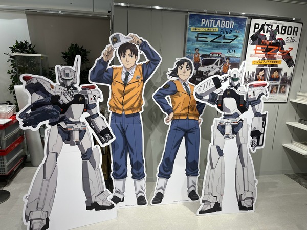 パトレイバー EZY File 2」公開記念！ ミニフィギュアやメカステッカー