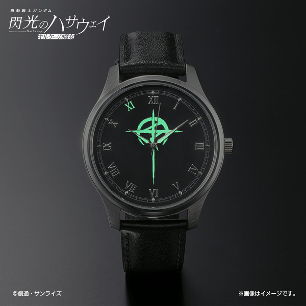 ガンダム 閃光のハサウェイ」マフティーのマークと11時の文字盤（XI