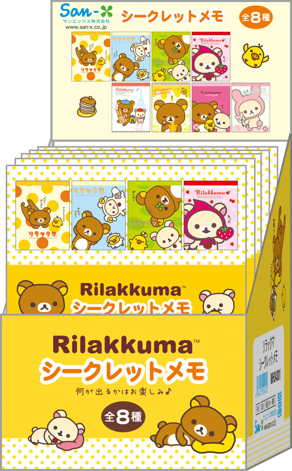 サンエックス　リラックマ　メモパッドセット　シール有り【平成　女児　ファンシー】 リラックマのシャカシャカシールがたくさん♪ デビューからの人気