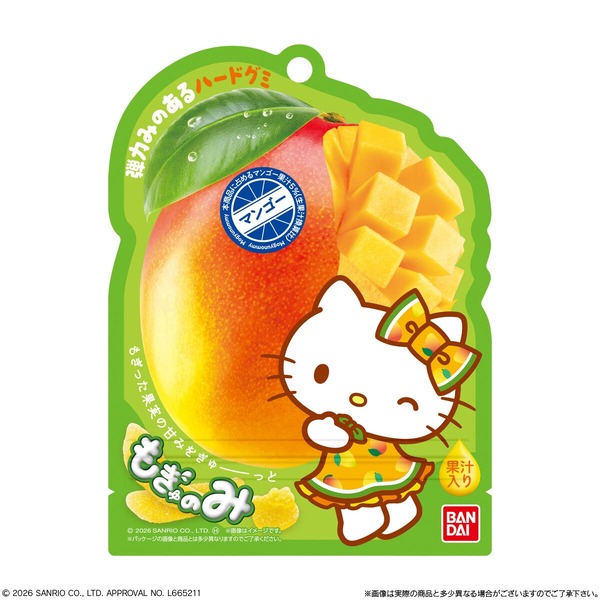 サンリオ」果実の甘味がぎゅぎゅっと詰まったグミが登場♪もぎゅのみ