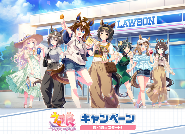 ウマ娘 缶バッジ ローソン　デアリングタクト　27個 ウマ娘」×ローソン、本日8月18日からスタート♪ エピファネイアやロゴ