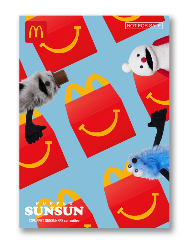 ああ゛かわいぃぃぃ」「久しぶりにマック行かなくちゃ」パペット