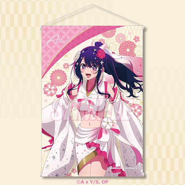 「【推しの子】」夏限定くじ登場!限定グッズにファン歓喜