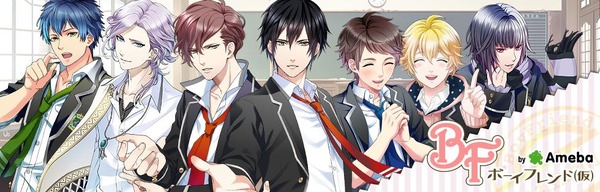 ボーイフレンド 仮 きらめき ノート 配信決定 スマホ向け新作音ゲー アニメ アニメ ボーイフレンド 仮 きらめき ノート 配信決定 スマホ向け新作音ゲー アニメ アニメ