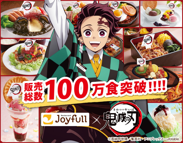 Demon Slayer collaboration