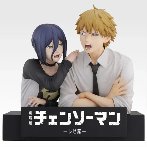 Chainsaw Man Ichiban Kuji