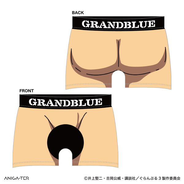 “全裸柄”ボクサーパンツ、北原伊織のアイマスクなど!「ぐらんぶる」大胆デザインの新商品が発売 | アニメ!アニメ!