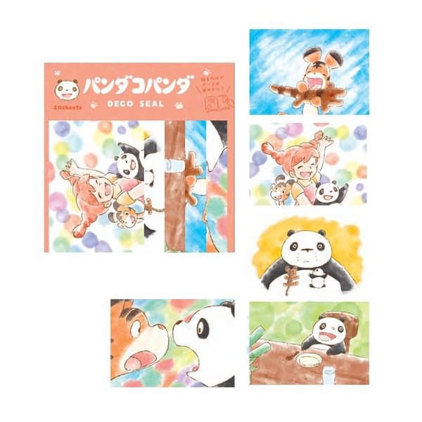 希少】パンダコパンダ 限定ポスター 高畑勲 宮崎駿 ジブリ美術館ライブ
