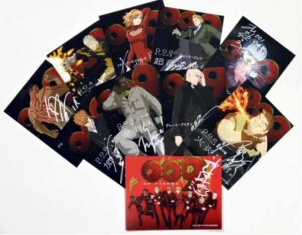 鑑賞御礼 「009 RE:CYBORG」限定トレカプレゼント、そして（00）9大