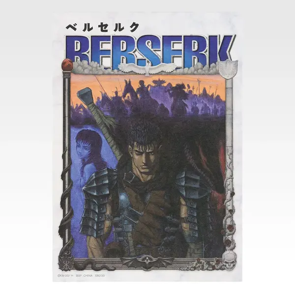 言葉は無粋！ 押し通れ！”「ベルセルク」 複製原画、ガッツ＆ゾッドの