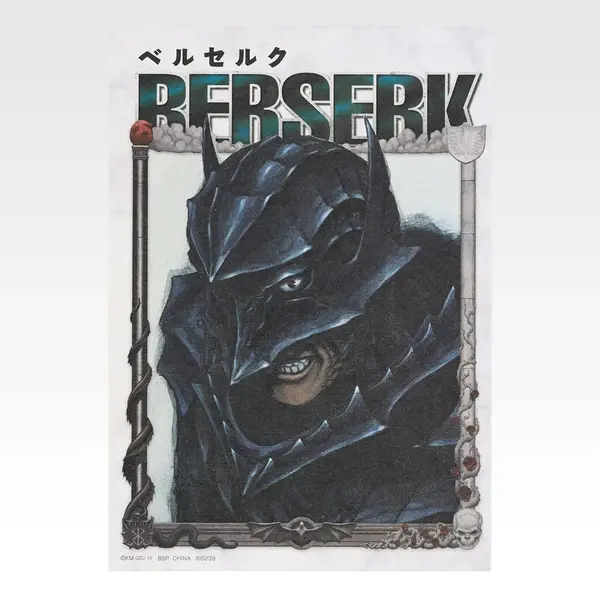 言葉は無粋！ 押し通れ！”「ベルセルク」 複製原画、ガッツ＆ゾッドの