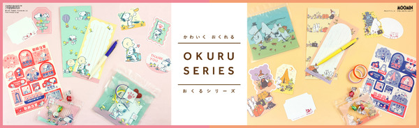 スヌーピー&ムーミングッズが郵便局に登場! クリアバッグやアテンションシールなど全10種 | アニメ!アニメ!