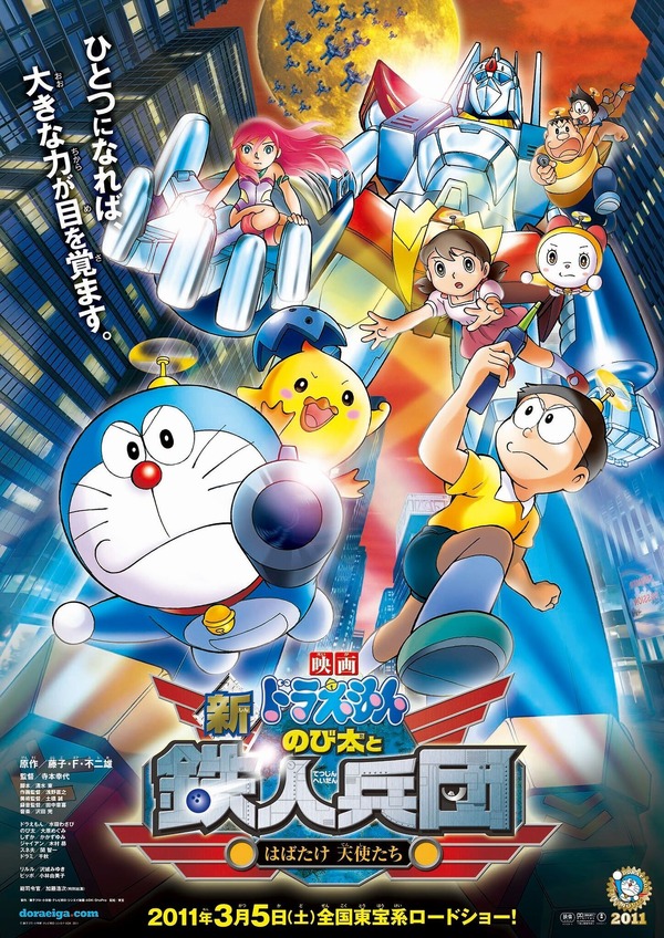 好きな巨大ロボットは? 2位「ドラえもん のび太と鉄人兵団」ザンダクロスを抑えたトップは…!?「もはや説明不要の巨大人型ロボット!」<26年版> | アニメ!アニメ!