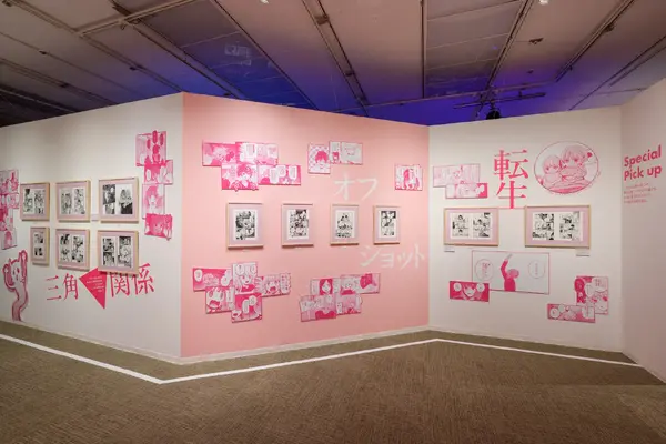 九州初上陸！「マンガ【推しの子】展 -星のキセキ-」鹿児島巡回が決定