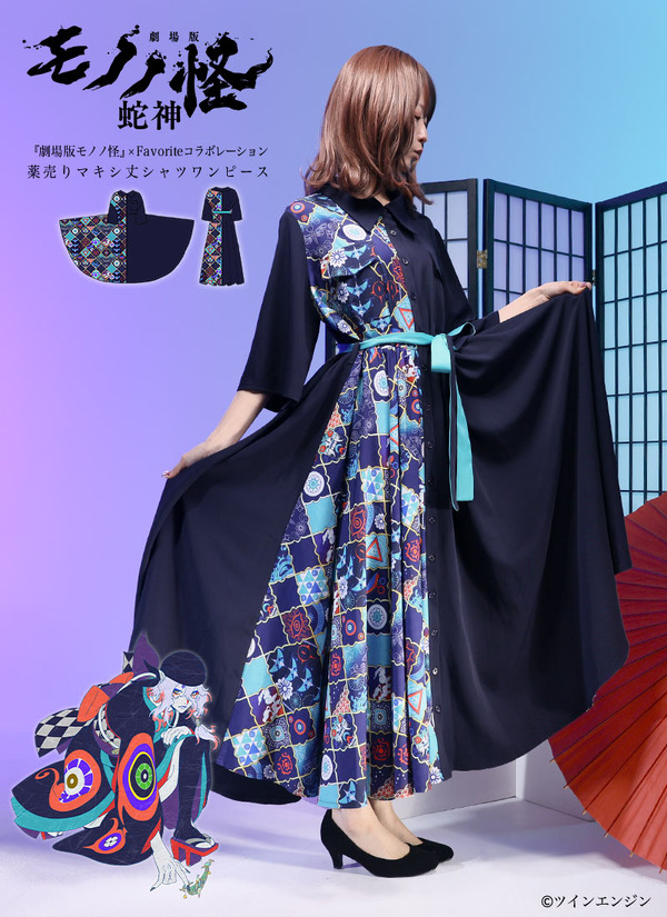 劇場版モノノ怪」薬売りや神儀をモチーフにしたコラボアパレルが美しい