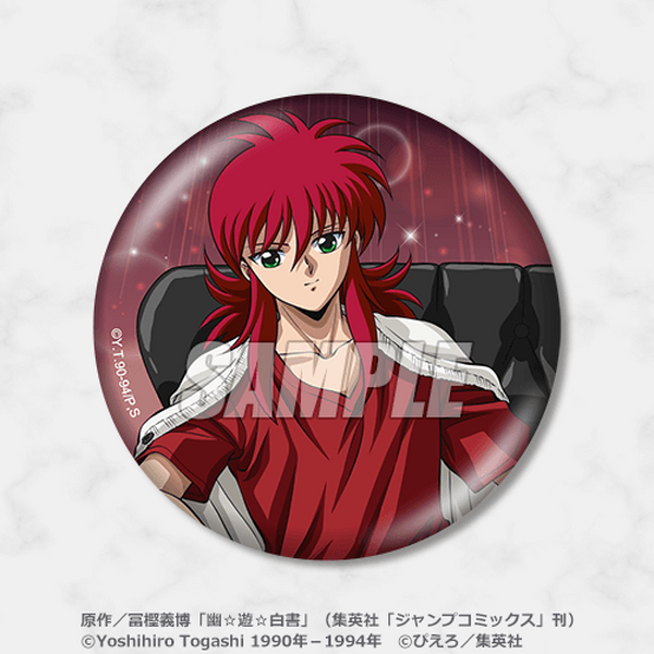 「幽☆遊☆白書」リラックス姿が最高すぎる…!蔵馬たちの描き下ろし&場面写グッズをオンラインくじでゲット♪ | アニメ!アニメ!