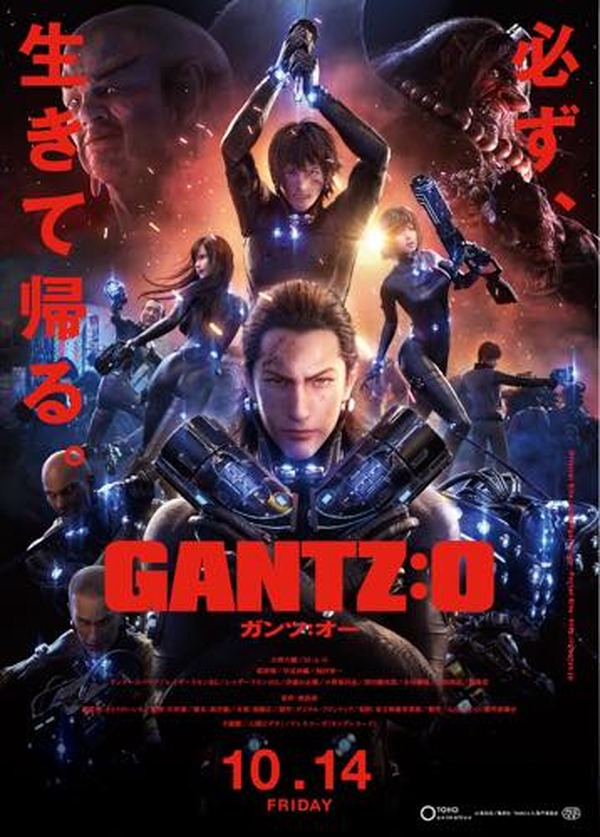 GANTZ:O」大阪チームはケンコバ&レイザーラモンが担当 新ビジュアルと