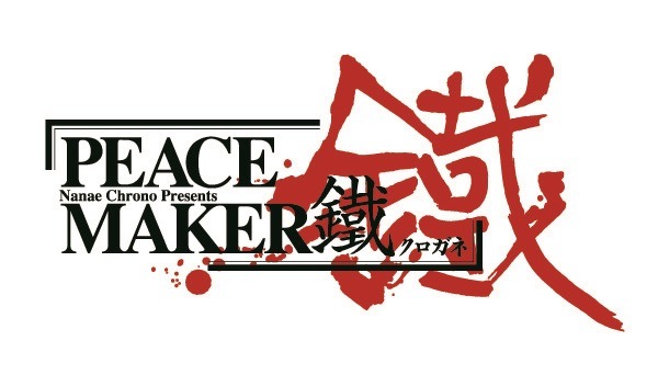 Peace Maker 鐵 アニメ制作はwhite Foxが担当 新撰組を題材にした人気マンガ アニメ アニメ