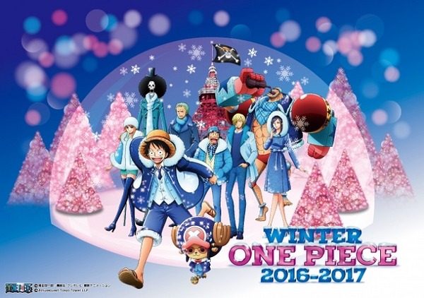 東京ワンピースタワーで冬イベント開催 宝探しゲームやスノードームが