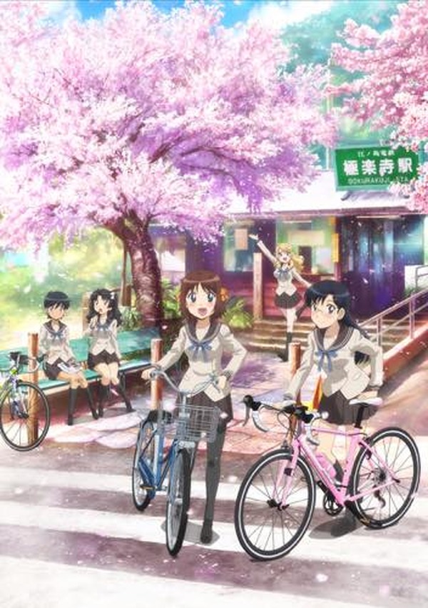 南鎌倉高校女子自転車部」がアニメ化決定 上田麗奈主演で2017年1月より