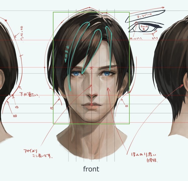 囚われのパルマ」キャラデザ実田千聖に迫る 厚塗りに隠された苦労とは ...