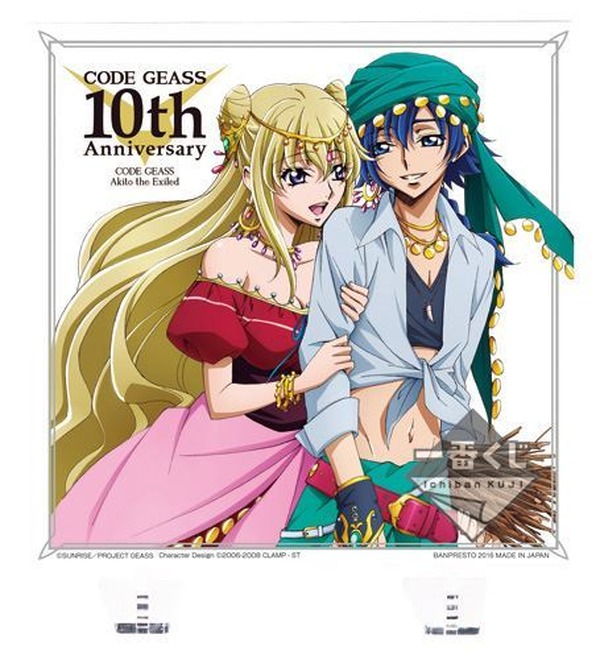 コードギアス」一番くじ新作、 A賞はキャラデザ・木村貴宏のサイン入り