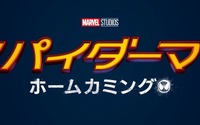 「スパイダーマン：ホームカミング」初映像をお披露目 アイアンマンと空を飛ぶ 画像