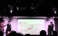 2017冬アニメ、何を観る？ 0話切り撲滅のためのPV上映イベント「つづきみ」レポート 画像