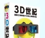 3D映画の100年に渡る挑戦を解き明かす 『3D世紀』出版記念セミナー開催 画像