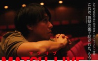 「AD-LIVE 2016」完全密着ドキュメンタリー放送 津田健次郎の初監督映像作品 画像